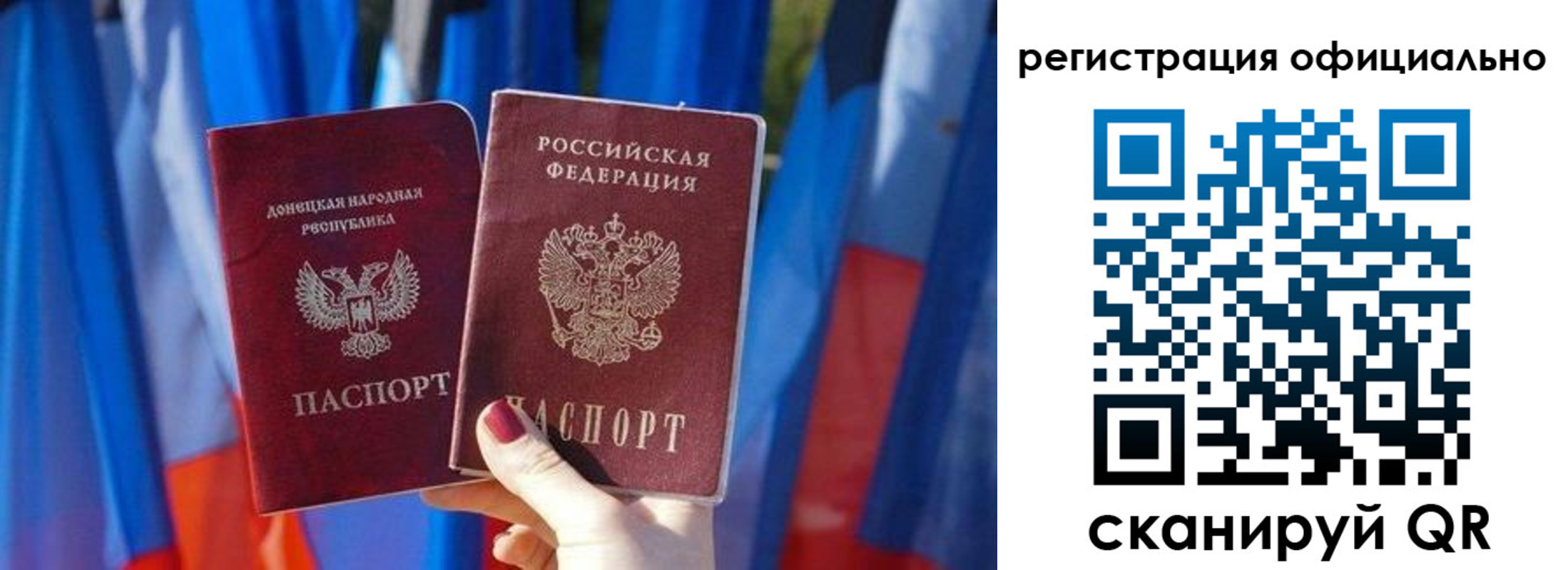 временная регистрация адрес в Заволжье