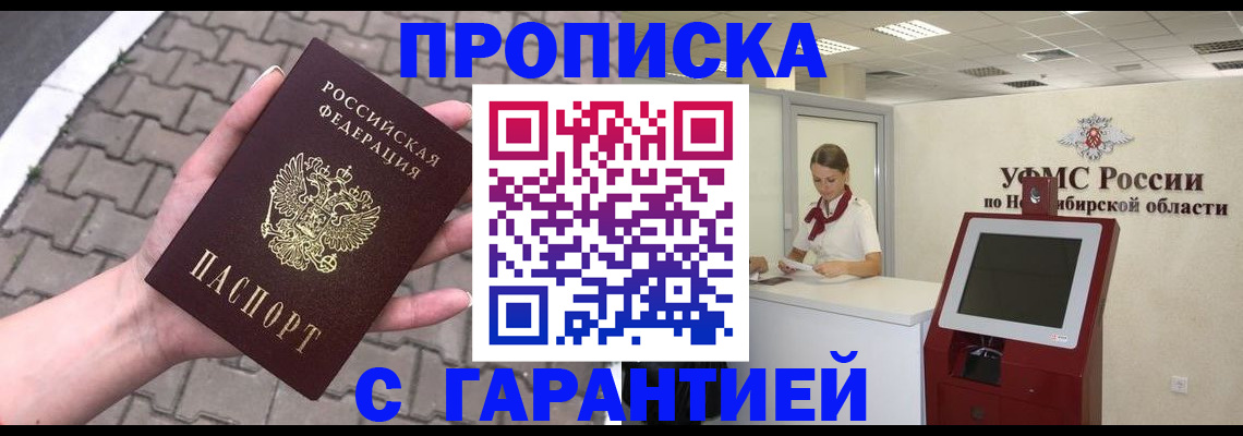 регистрация для школы в Заволжье