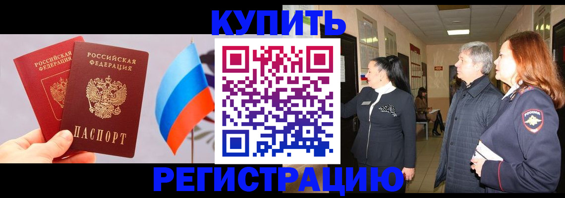 временная регистрация госуслуги в Заволжье